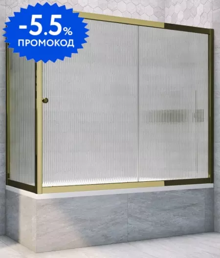 Шторка на ванну стеклянная «Vegas Glass» ZV+ZVF Tur Novo 150/70 Moru рифлёная/бронза универсальная
Шторка на ванну стеклянная «Vegas Glass» ZV+ZVF Tur Novo 150/70 Moru рифлёная/бронза универсальная
