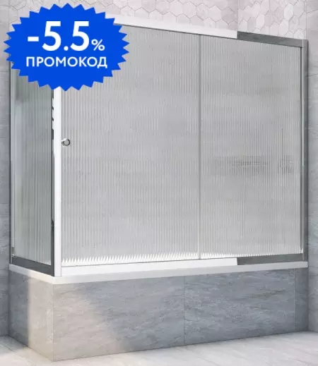 Шторка на ванну стеклянная «Vegas Glass» ZV+ZVF Tur Novo 150/75 Moru рифлёная/хром глянцевая универсальная
Шторка на ванну стеклянная «Vegas Glass» ZV+ZVF Tur Novo 150/75 Moru рифлёная/хром глянцевая универсальная