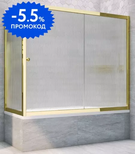 Шторка на ванну стеклянная «Vegas Glass» ZV+ZVF Tur Novo 150/75 Moru рифлёная/золото глянцевое универсальная
Шторка на ванну стеклянная «Vegas Glass» ZV+ZVF Tur Novo 150/75 Moru рифлёная/золото глянцевое универсальная