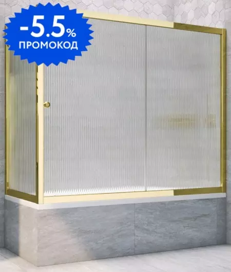 Шторка на ванну стеклянная «Vegas Glass» ZV+ZVF Tur Novo 150/85 Moru рифлёная/золото глянцевое универсальная
Шторка на ванну стеклянная «Vegas Glass» ZV+ZVF Tur Novo 150/85 Moru рифлёная/золото глянцевое универсальная