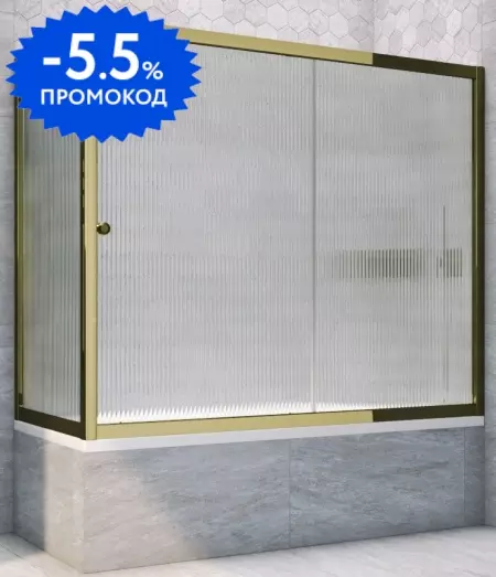 Шторка на ванну стеклянная «Vegas Glass» ZV+ZVF Tur Novo 150/90 Moru рифлёная/бронза универсальная
Шторка на ванну стеклянная «Vegas Glass» ZV+ZVF Tur Novo 150/90 Moru рифлёная/бронза универсальная