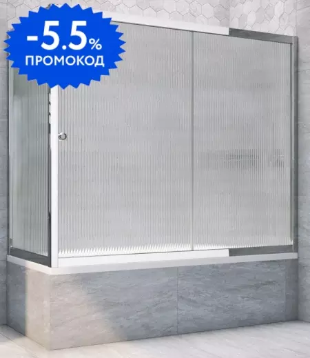 Шторка на ванну стеклянная «Vegas Glass» ZV+ZVF Tur Novo 160/85 Moru рифлёная/хром глянцевая универсальная
Шторка на ванну стеклянная «Vegas Glass» ZV+ZVF Tur Novo 160/85 Moru рифлёная/хром глянцевая универсальная