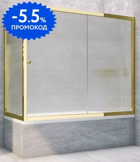 Шторка на ванну стеклянная «Vegas Glass» ZV+ZVF Tur Novo 160/85 Moru рифлёная/золото глянцевое универсальная
Шторка на ванну стеклянная «Vegas Glass» ZV+ZVF Tur Novo 160/85 Moru рифлёная/золото глянцевое универсальная