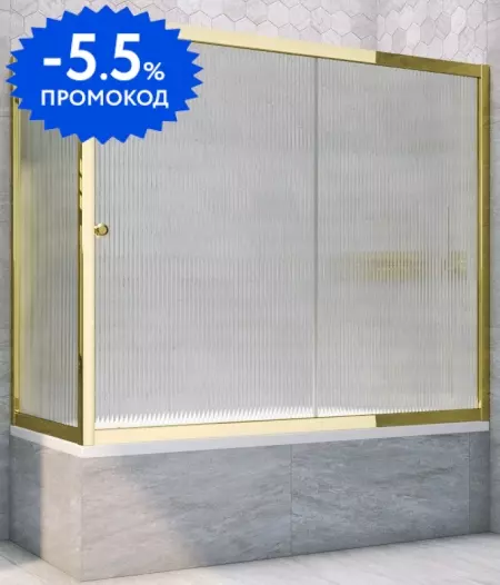Шторка на ванну стеклянная «Vegas Glass» ZV+ZVF Tur Novo 170/80 Moru рифлёная/золото глянцевое универсальная
Шторка на ванну стеклянная «Vegas Glass» ZV+ZVF Tur Novo 170/80 Moru рифлёная/золото глянцевое универсальная