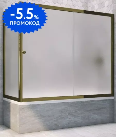 Шторка на ванну стеклянная «Vegas Glass» ZV+ZVF Tur Novo 190/70 сатин/бронза универсальная
Шторка на ванну стеклянная «Vegas Glass» ZV+ZVF Tur Novo 190/70 сатин/бронза универсальная