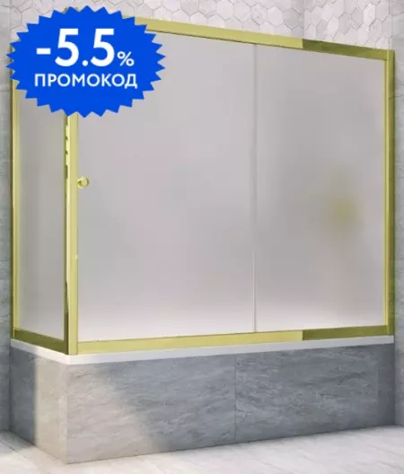 Шторка на ванну стеклянная «Vegas Glass» ZV+ZVF Tur Novo 190/75 сатин/золото глянцевое универсальная
Шторка на ванну стеклянная «Vegas Glass» ZV+ZVF Tur Novo 190/75 сатин/золото глянцевое универсальная