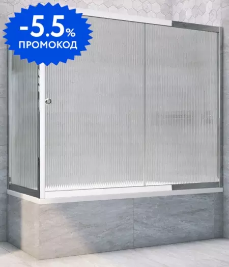 Шторка на ванну стеклянная «Vegas Glass» ZV+ZVF Tur Novo 190/80 Moru рифлёная/хром глянцевая универсальная
Шторка на ванну стеклянная «Vegas Glass» ZV+ZVF Tur Novo 190/80 Moru рифлёная/хром глянцевая универсальная