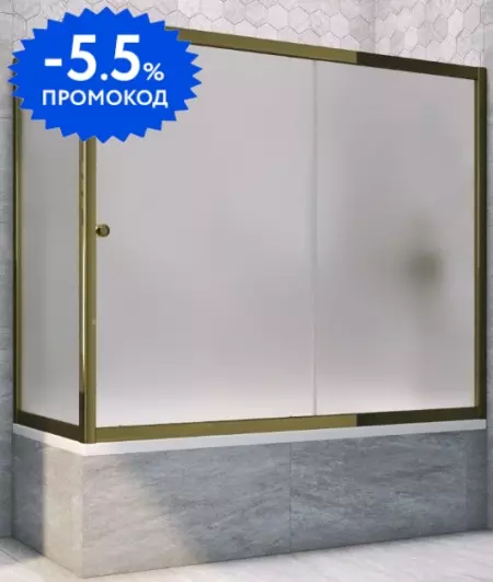 Шторка на ванну стеклянная «Vegas Glass» ZV+ZVF Tur Novo 190/85 сатин/бронза универсальная
Шторка на ванну стеклянная «Vegas Glass» ZV+ZVF Tur Novo 190/85 сатин/бронза универсальная