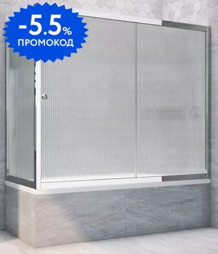 Шторка на ванну стеклянная «Vegas Glass» ZV+ZVF Tur Novo 190/90 Moru рифлёная/хром глянцевая универсальная
Шторка на ванну стеклянная «Vegas Glass» ZV+ZVF Tur Novo 190/90 Moru рифлёная/хром глянцевая универсальная