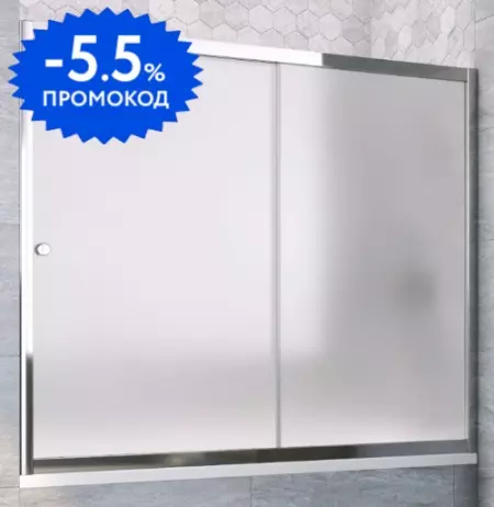 Шторка на ванну стеклянная «Vegas Glass» ZV TUR NOVO 190/140 сатин/хром глянцевая универсальная
Шторка на ванну стеклянная «Vegas Glass» ZV TUR NOVO 190/140 сатин/хром глянцевая универсальная
