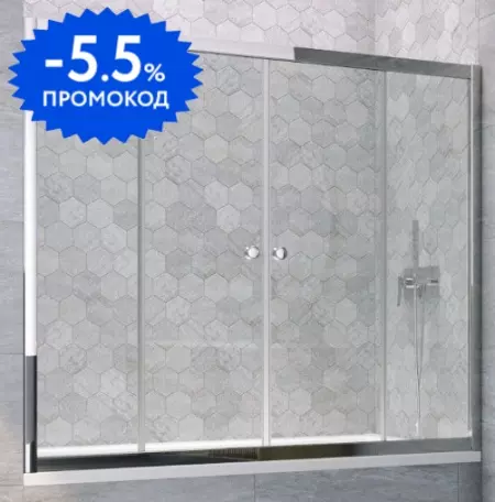 Шторка на ванну стеклянная «Vegas Glass» Z2V Tur Novo 175/140 прозрачная/хром глянцевая
Шторка на ванну стеклянная «Vegas Glass» Z2V Tur Novo 175/140 прозрачная/хром глянцевая