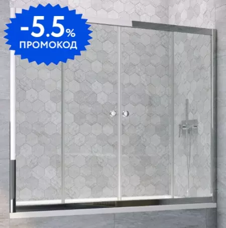 Шторка на ванну стеклянная «Vegas Glass» Z2V Tur Novo 195/140 прозрачная/хром глянцевая
Шторка на ванну стеклянная «Vegas Glass» Z2V Tur Novo 195/140 прозрачная/хром глянцевая