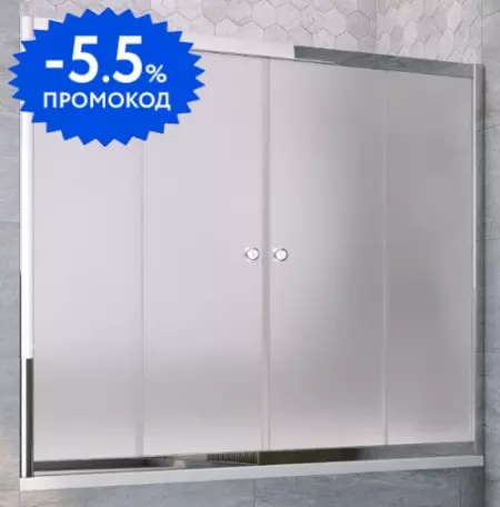 Шторка на ванну стеклянная «Vegas Glass» Z2V Tur Novo 195/140 сатин/хром глянцевая
Шторка на ванну стеклянная «Vegas Glass» Z2V Tur Novo 195/140 сатин/хром глянцевая