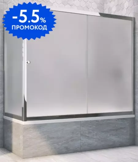 Шторка на ванну стеклянная «Vegas Glass» ZV+ZVF Tur Novo 190/75 сатин/хром глянцевая универсальная
Шторка на ванну стеклянная «Vegas Glass» ZV+ZVF Tur Novo 190/75 сатин/хром глянцевая универсальная