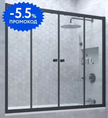 Шторка на ванну стеклянная «Vegas Glass» Z2V Novo 175/140 прозрачная/чёрная матовая
Шторка на ванну стеклянная «Vegas Glass» Z2V Novo 175/140 прозрачная/чёрная матовая