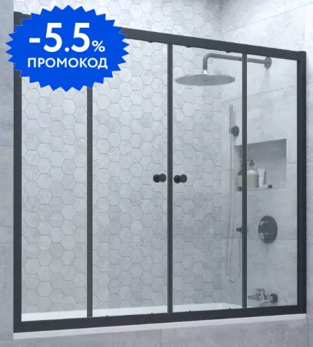 Шторка на ванну стеклянная «Vegas Glass» Z2V Novo 195/140 прозрачная/чёрная матовая
Шторка на ванну стеклянная «Vegas Glass» Z2V Novo 195/140 прозрачная/чёрная матовая