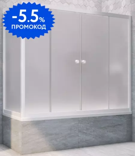 Шторка на ванну стеклянная «Vegas Glass» Z2V+ZVF Novo 165/85 сатин/белая универсальная
Шторка на ванну стеклянная «Vegas Glass» Z2V+ZVF Novo 165/85 сатин/белая универсальная