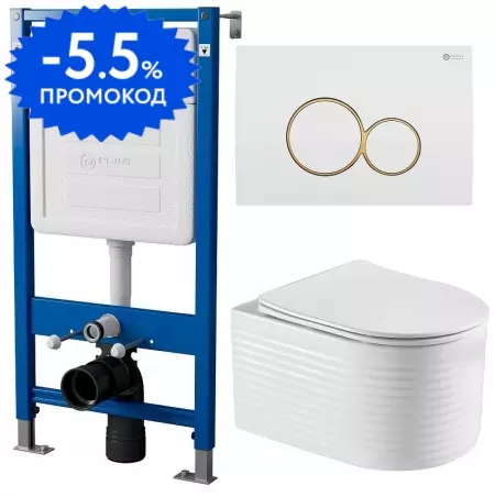 Комплект инсталляция с унитазом, крышкой и кнопкой смыва «Point» PN48264WG (PN45120/клавиша Виктория/унитаз Омега) безободковый белый
Комплект инсталляция с унитазом, крышкой и кнопкой смыва «Point» PN48264WG (PN45120/клавиша Виктория/унитаз Омега) безободковый белый