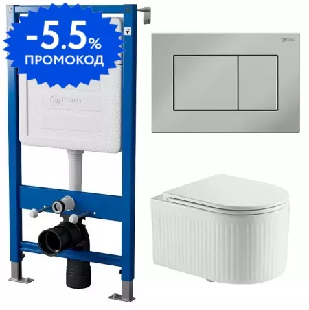 Комплект инсталляция с унитазом, крышкой и кнопкой смыва «Point» PN48284C (PN45120/клавиша Ника/унитаз Деметра) безободковый белый
Комплект инсталляция с унитазом, крышкой и кнопкой смыва «Point» PN48284C (PN45120/клавиша Ника/унитаз Деметра) безободковый белый