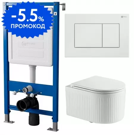 Комплект инсталляция с унитазом, крышкой и кнопкой смыва «Point» PN48286W (PN45120/клавиша Ника/унитаз Деметра) безободковый белый
Комплект инсталляция с унитазом, крышкой и кнопкой смыва «Point» PN48286W (PN45120/клавиша Ника/унитаз Деметра) безободковый белый