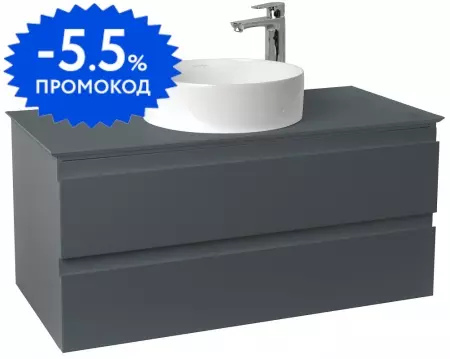 Тумба с раковиной «Jacob Delafon» Madeleine 100 EB2084-J54 подвесная серая матовая
Тумба с раковиной «Jacob Delafon» Madeleine 100 EB2084-J54 подвесная серая матовая