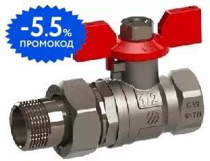 Кран шаровой магистральный «Arco» Sena 154103 1/2"-1/2" прямая ВР-НР (американка) никель
Кран шаровой магистральный «Arco» Sena 154103 1/2"-1/2" прямая ВР-НР (американка) никель