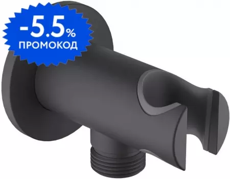Подключение для душевого шланга «Aquatek» AQ2460MB с держателем для лейки чёрное матовое
Подключение для душевого шланга «Aquatek» AQ2460MB с держателем для лейки чёрное матовое
