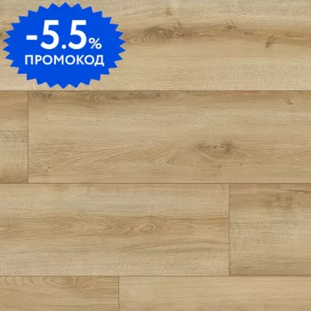 Ламинат «Classen» Emotions WR Дуб Дуранго 128,5х28 62494 FSC 33 класс светло-бежевый
Ламинат «Classen» Emotions WR Дуб Дуранго 128,5х28 62494 FSC 33 класс светло-бежевый