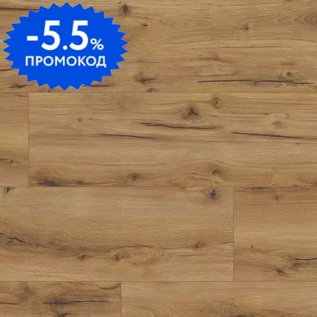 Ламинат «Classen» Emotions WR Дуб Канберра 128,5х28 62502 FSC 33 класс светло-коричневый
Ламинат «Classen» Emotions WR Дуб Канберра 128,5х28 62502 FSC 33 класс светло-коричневый