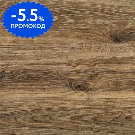 Ламинат «Kastamonu» Floorpan Red Дуб Французский 138х19,5 FP33.2 32 класс тёмный
Ламинат «Kastamonu» Floorpan Red Дуб Французский 138х19,5 FP33.2 32 класс тёмный