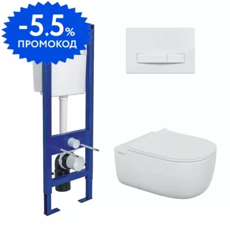 Комплект инсталляция с унитазом, крышкой и кнопкой смыва «Berges Wasserhaus» Atom Line/Ego XL Rimless/кнопка белая 043358 безободковый белый
Комплект инсталляция с унитазом, крышкой и кнопкой смыва «Berges Wasserhaus» Atom Line/Ego XL Rimless/кнопка белая 043358 безободковый белый