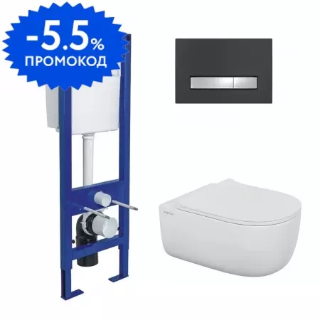 Комплект инсталляция с унитазом, крышкой и кнопкой смыва «Berges Wasserhaus» Atom Line/Ego XL Rimless/кнопка чёрная/хром 043370 безободковый белый
Комплект инсталляция с унитазом, крышкой и кнопкой смыва «Berges Wasserhaus» Atom Line/Ego XL Rimless/кнопка чёрная/хром 043370 безободковый белый