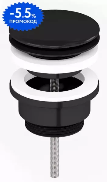 Донный клапан для раковины «Paini» 53YO945ETSR с механизмом Клик-Клак чёрный
Донный клапан для раковины «Paini» 53YO945ETSR с механизмом Клик-Клак чёрный