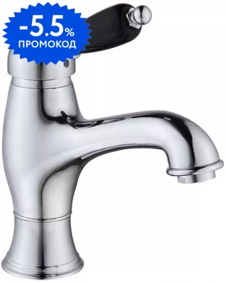 Смеситель для раковины «Caprigo» Adria Uno Black Edition 02B-520-crm с донным клапаном хром
Смеситель для раковины «Caprigo» Adria Uno Black Edition 02B-520-crm с донным клапаном хром