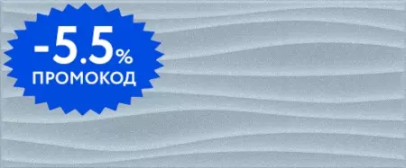 Настенная плитка «Gracia Ceramica» Monocolor Sugar 01 Matt. 60х25 sugar effect СК000042657 blue
Настенная плитка «Gracia Ceramica» Monocolor Sugar 01 Matt. 60х25 sugar effect СК000042657 blue