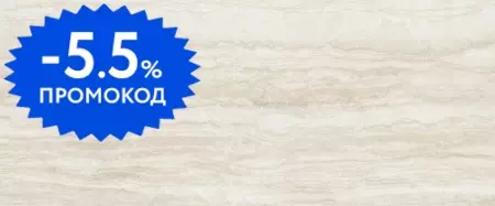 Настенная плитка «Gracia Ceramica» Rhodes 04 Matt. 60х25 sugar effect СК000042689 beige
Настенная плитка «Gracia Ceramica» Rhodes 04 Matt. 60х25 sugar effect СК000042689 beige