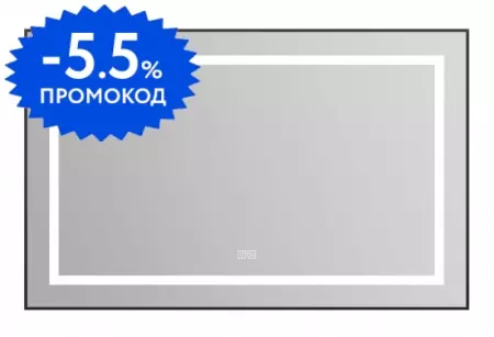 Зеркало «Belbagno» SPC-KRAFT 100/80 с сенсорным выключателем и подогревом с подсветкой чёрное
Зеркало «Belbagno» SPC-KRAFT 100/80 с сенсорным выключателем и подогревом с подсветкой чёрное