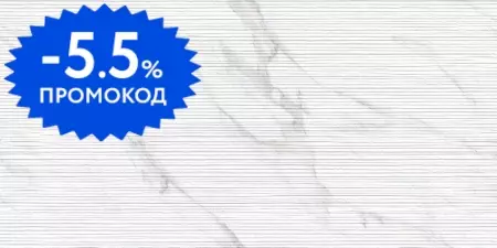 Настенная плитка «Infinity Ceramica» Cortina Liniar Matt. 120x60 carving 00000017133 ice bianco
Настенная плитка «Infinity Ceramica» Cortina Liniar Matt. 120x60 carving 00000017133 ice bianco