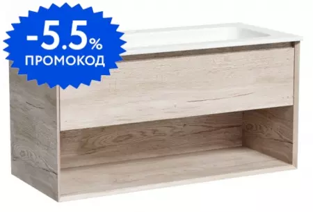 Тумба с раковиной «Sancos» Marmi 1.0 100 (Element 101/46) подвесная дуб галифакс натуральный
Тумба с раковиной «Sancos» Marmi 1.0 100 (Element 101/46) подвесная дуб галифакс натуральный