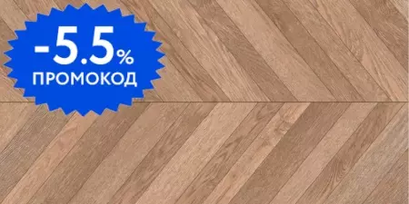 Напольная плитка «ITC» Egger Wood Lapp. (Индия) 120х60 sugar effect 00000017171 brown
Напольная плитка «ITC» Egger Wood Lapp. (Индия) 120х60 sugar effect 00000017171 brown