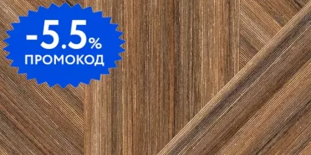 Напольная плитка «ITC» Forked Wood Lapp. (Индия) 120х60 sugar effect 00000017174 brown
Напольная плитка «ITC» Forked Wood Lapp. (Индия) 120х60 sugar effect 00000017174 brown