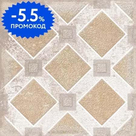 Настенный декор «Eletto Ceramica» Cartagena Ornament Matt. 15x15 00-00108652 мультиколор
Настенный декор «Eletto Ceramica» Cartagena Ornament Matt. 15x15 00-00108652 мультиколор