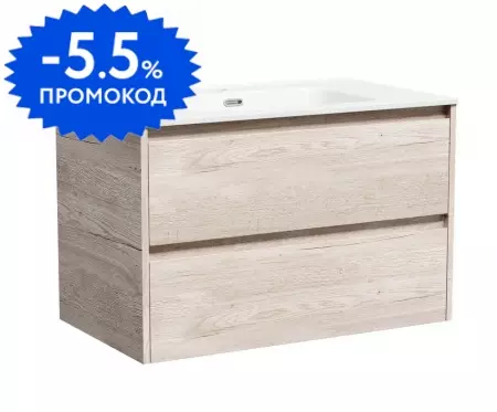 Тумба с раковиной «Sancos» Libra 90 (Element 91/46) подвесная дуб галифакс натуральный
Тумба с раковиной «Sancos» Libra 90 (Element 91/46) подвесная дуб галифакс натуральный