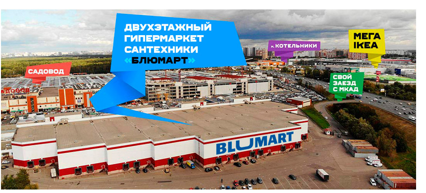 на каком километре находится магазин диванов проспект победы 20. Смотреть фото на каком километре находится магазин диванов проспект победы 20. Смотреть картинку на каком километре находится магазин диванов проспект победы 20. Картинка про на каком километре находится магазин диванов проспект победы 20. Фото на каком километре находится магазин диванов проспект победы 20