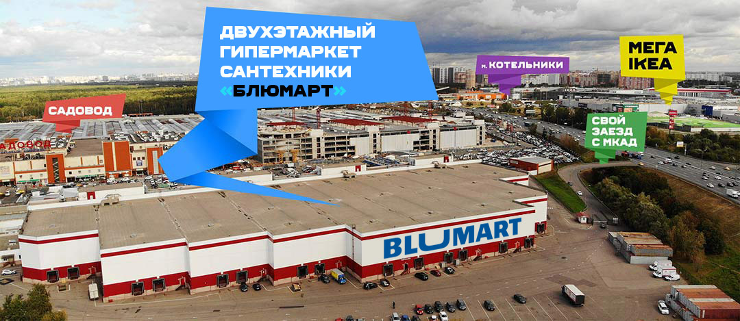 Купить Недорого В Интернет Магазине В Москве