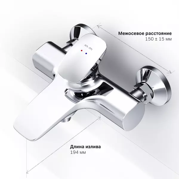 

Смеситель для ванны «Am.Pm» Spirit V2.0 F70A10000 хром