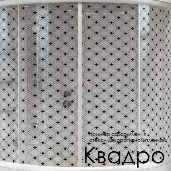 

Декор на стекла душевой кабины "Паола 1" · Паола, Radomir, 1-64-0-0-0-057