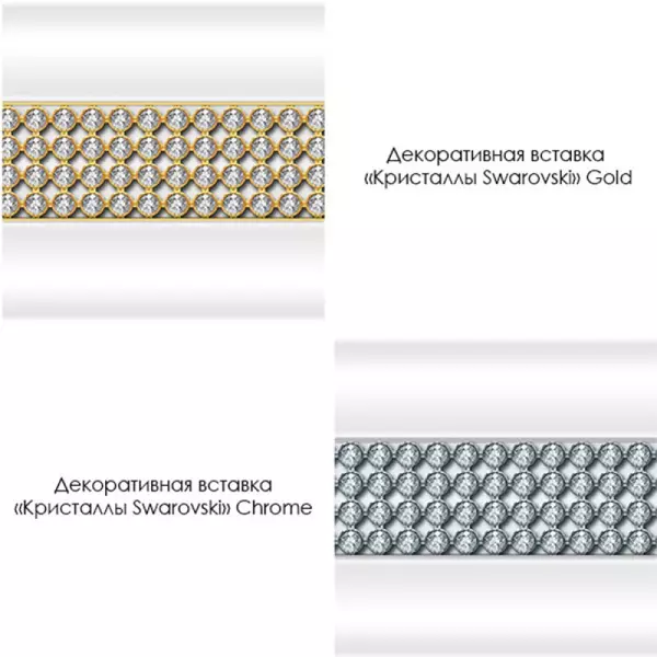 

Декоративная горизонтальная вставка "Кристаллы Swarovski" на фронтальную панель к ДУ Верчелли (высокий поддон) · Верчелли, Radomir, 1-241-0-0-0-013
