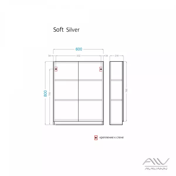 Подвесной шкаф «Alavann» Soft Silver 60 подвесной белый/металлик
