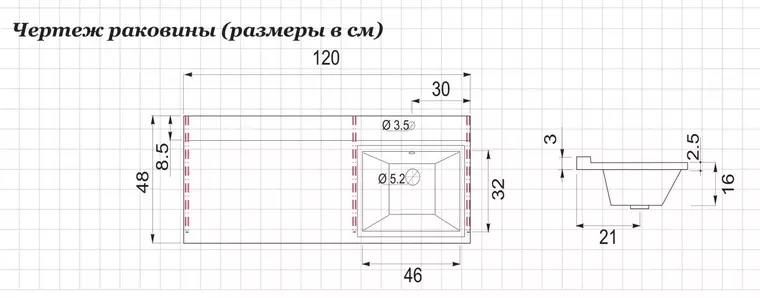 Раковина над стиральной машиной «Цвет и Стиль» Персона 120 литьевой мрамор белая правая